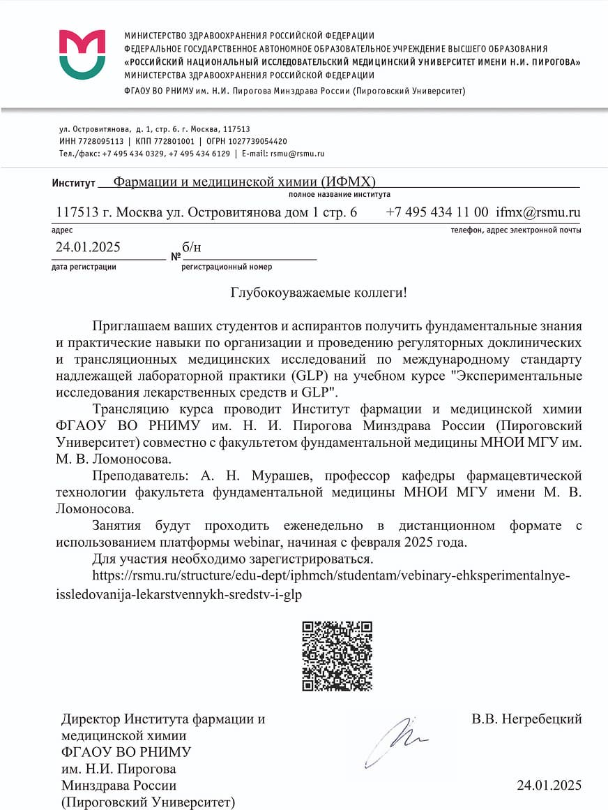 Rus Lasa