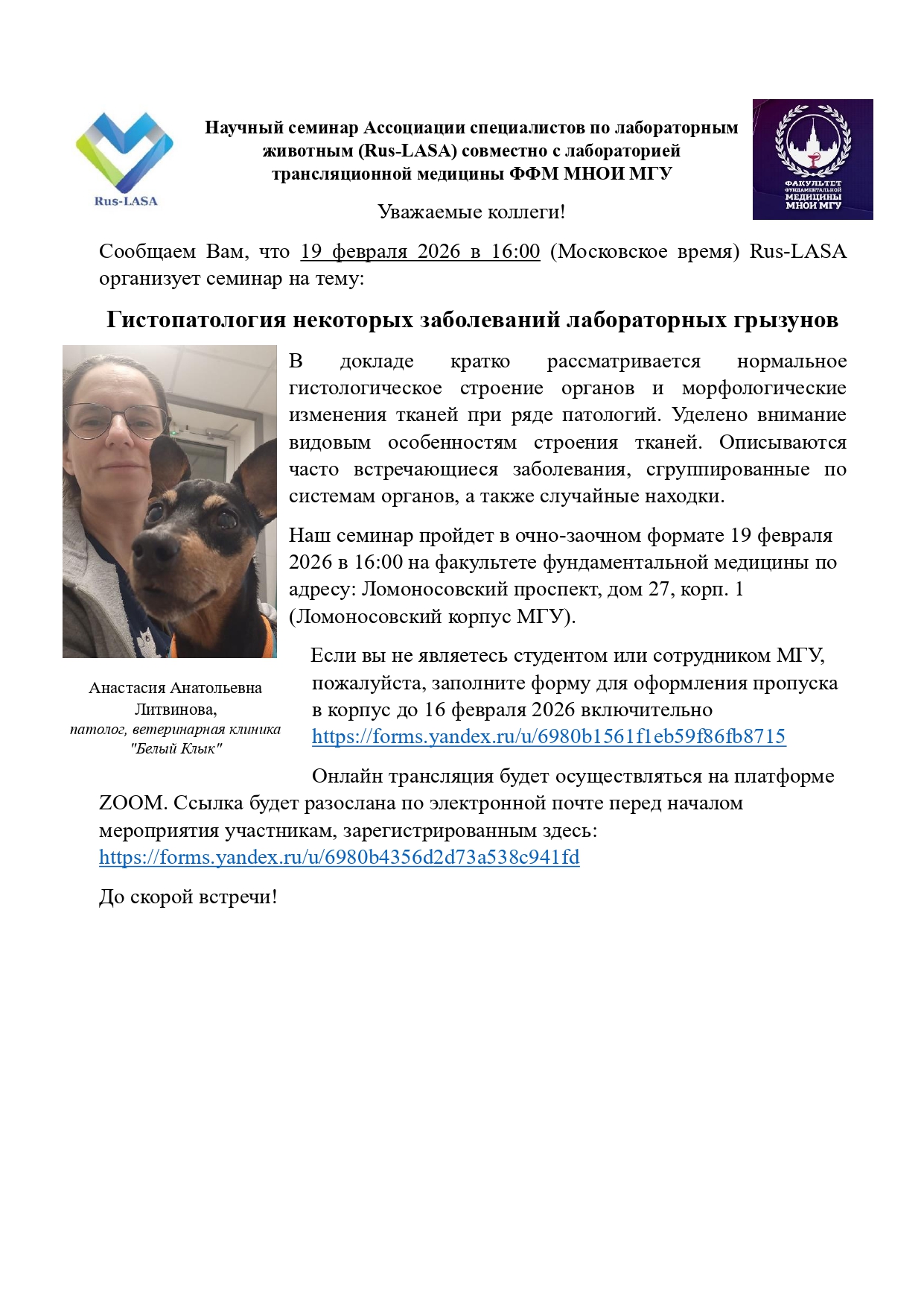 Rus Lasa