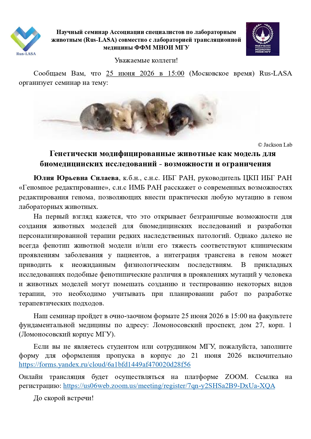 Rus Lasa